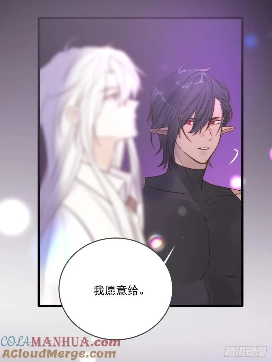 忘忧的代价42