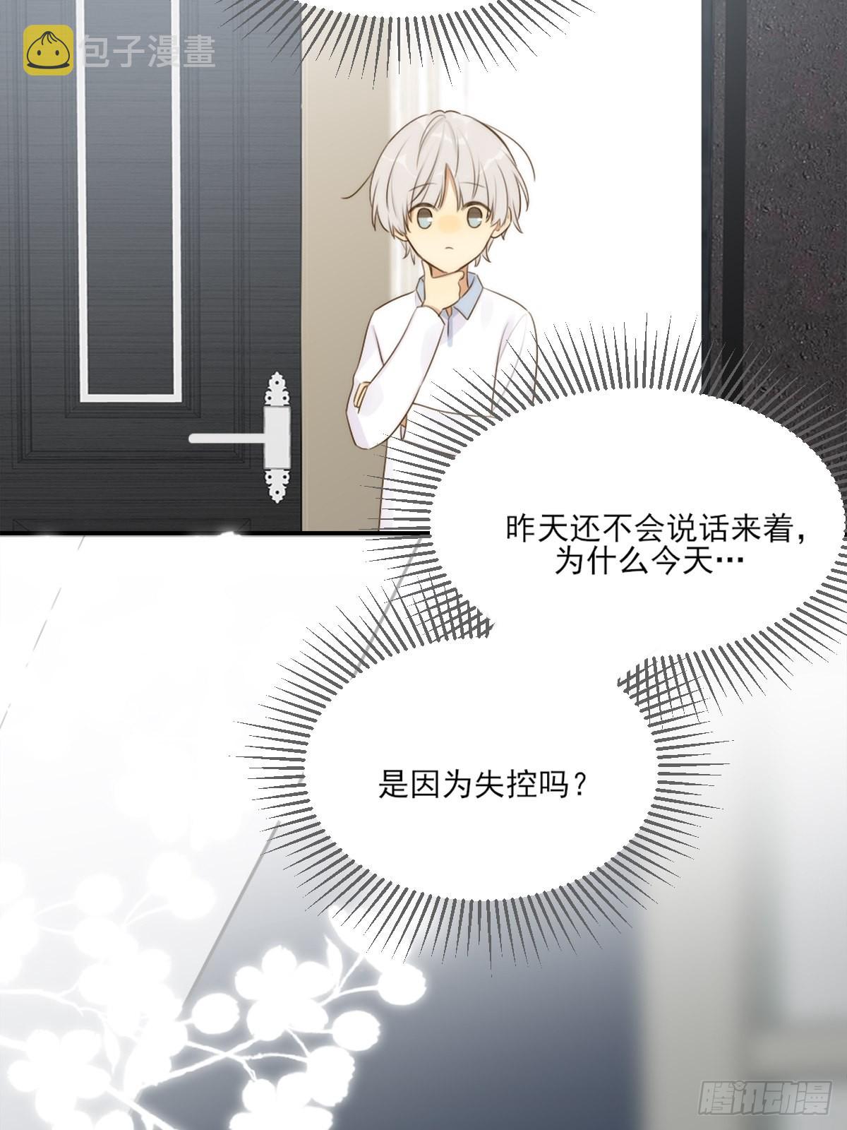 “过来我身边”4
