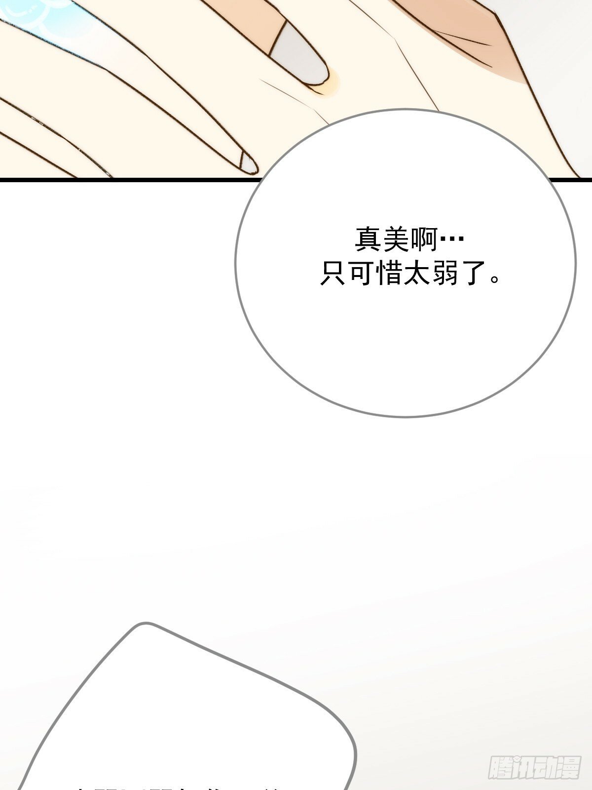 被遗忘的时光7