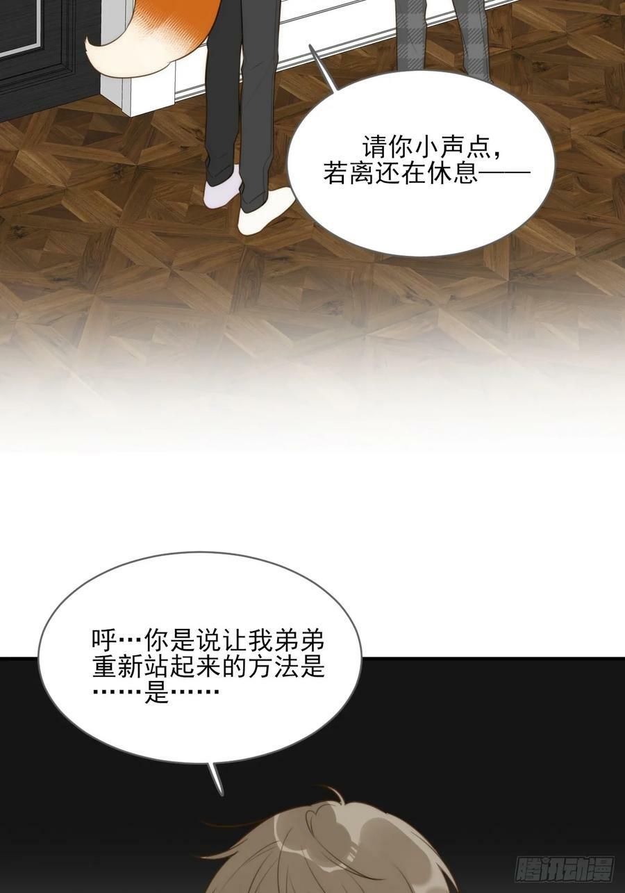 你待我如此特别22