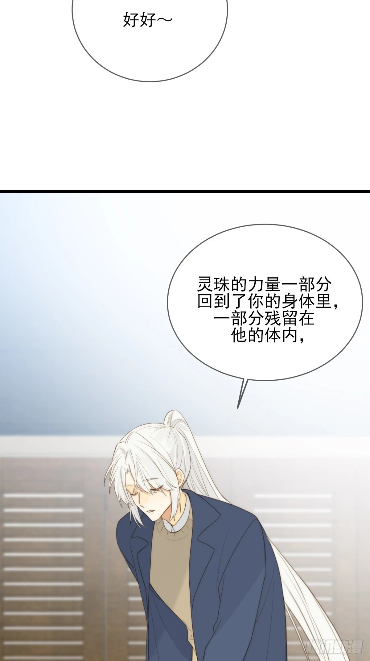 暧昧的方法42