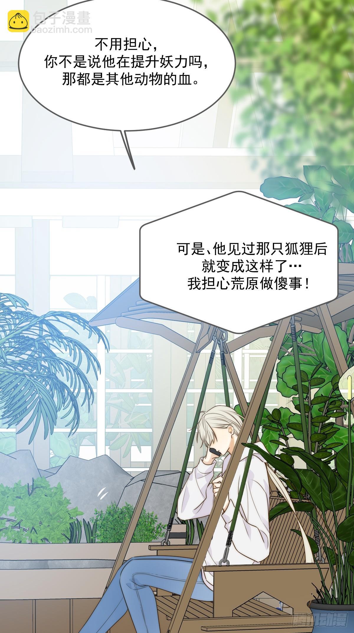 暗爽的青铭11