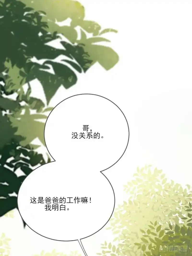 命运般地相遇了26