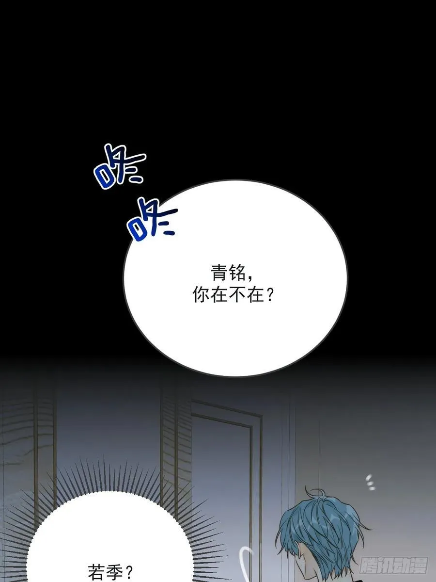 陪你去见她4