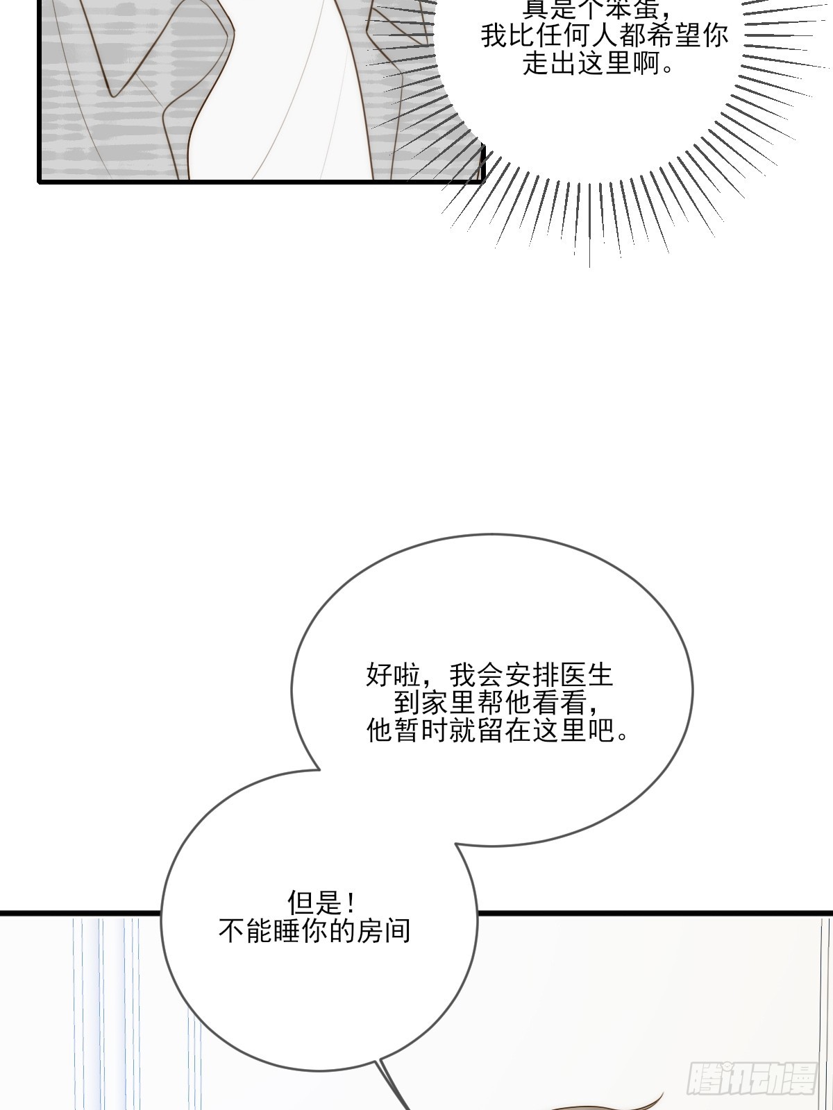 吃哥哥的醋51