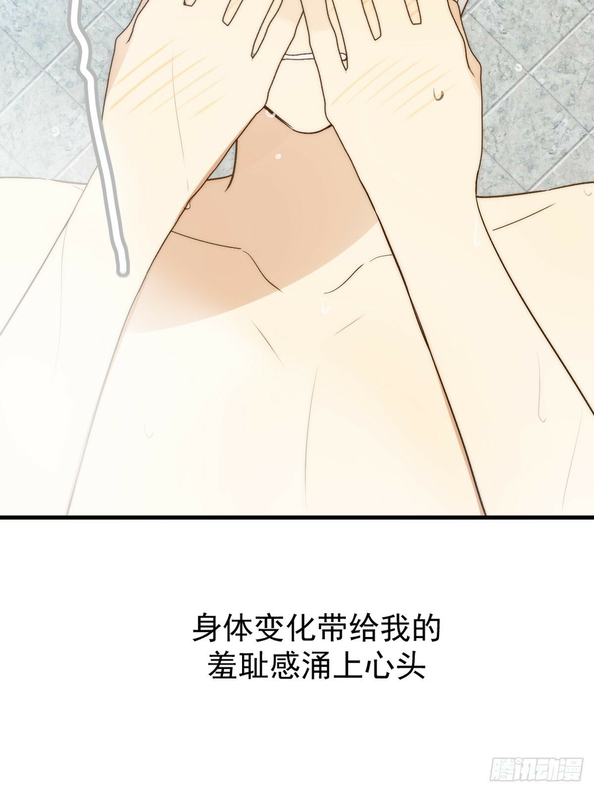 发热的头脑11