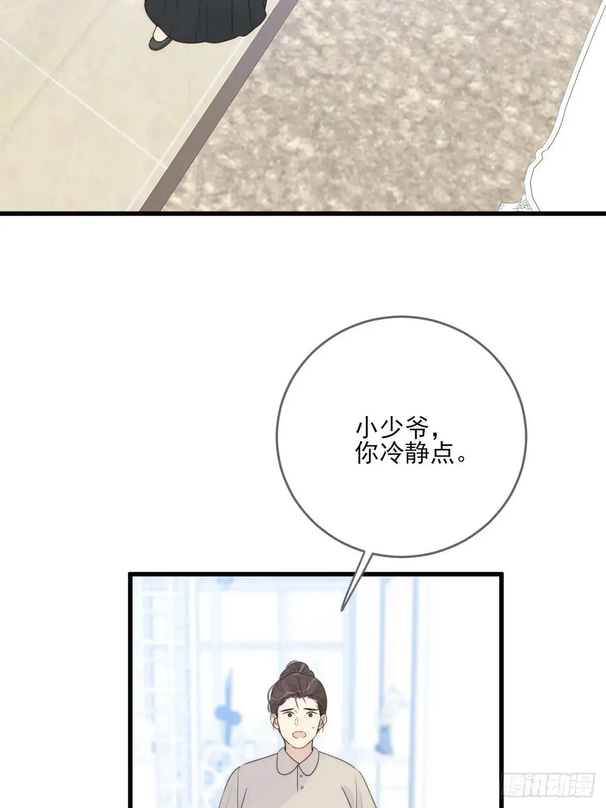 换我解决你31