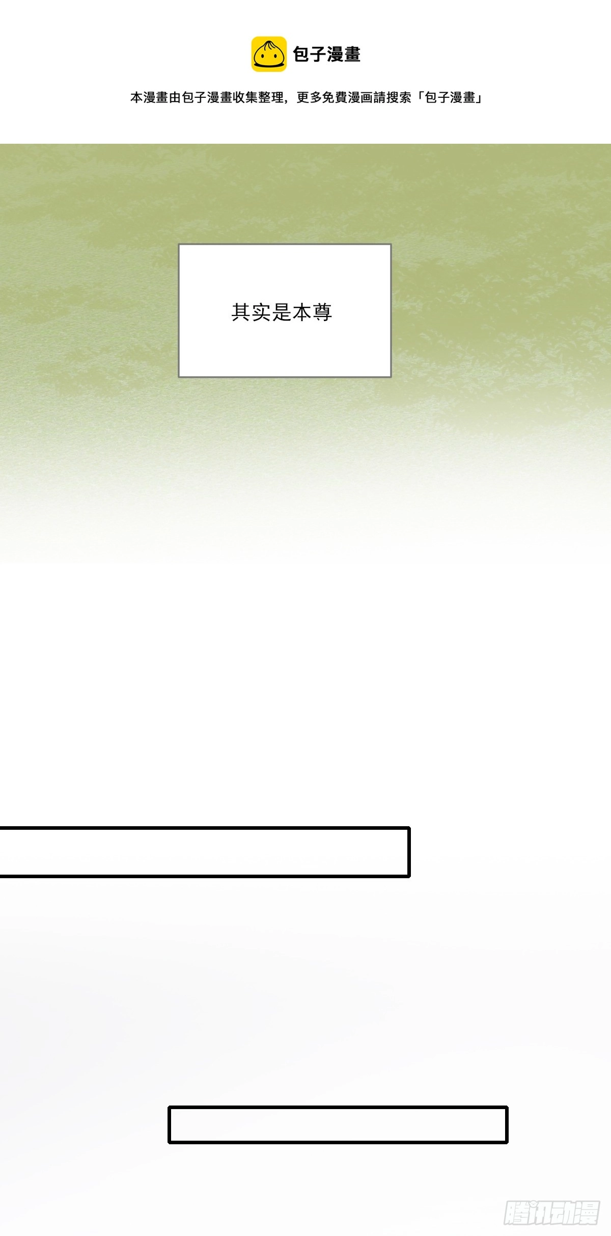 只想拥抱你49