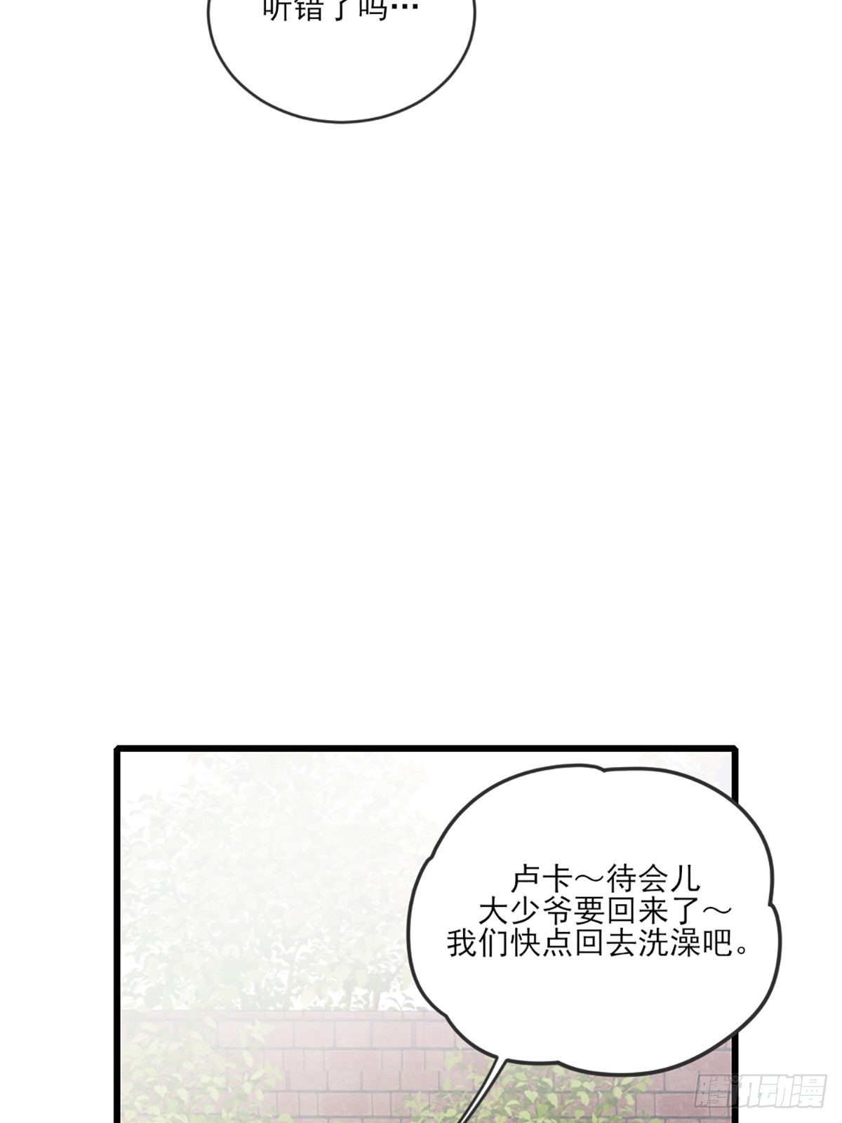 奇妙的化学反应10