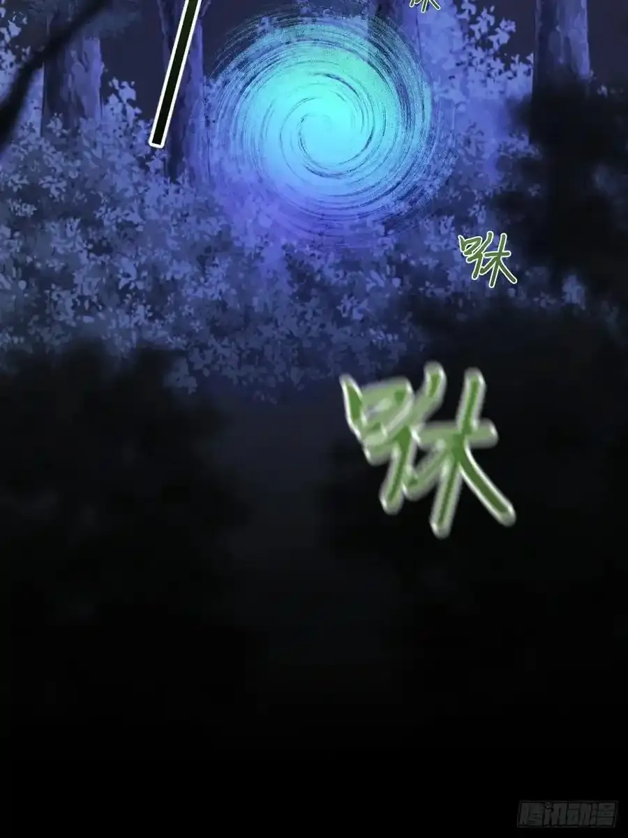 在尽头等你31