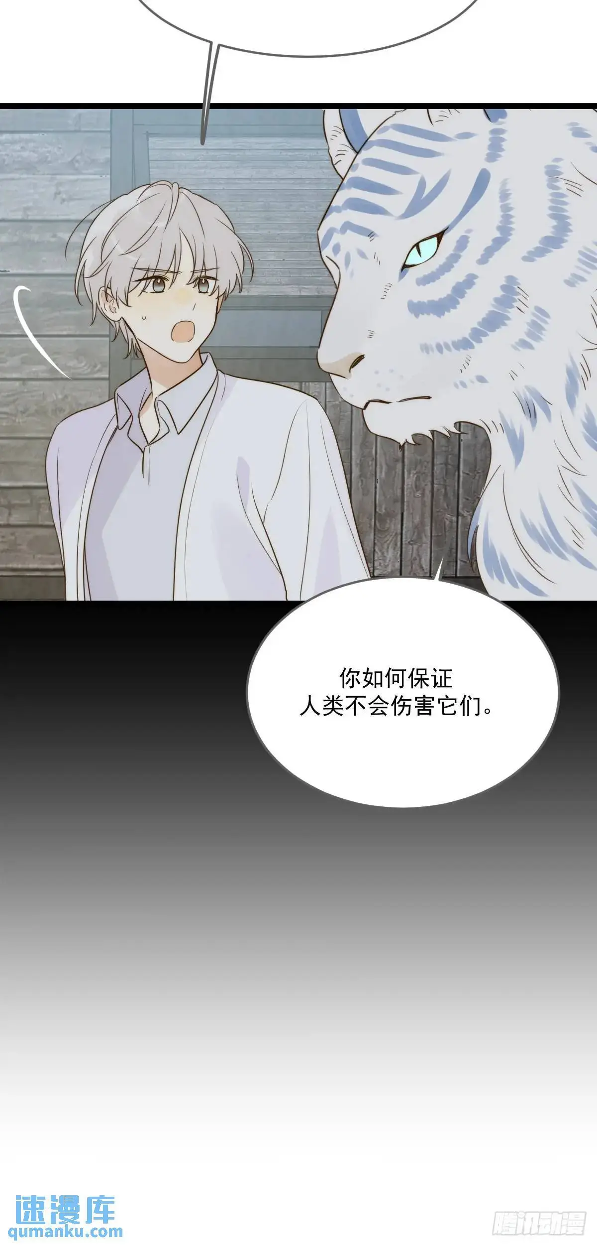 前往人间38