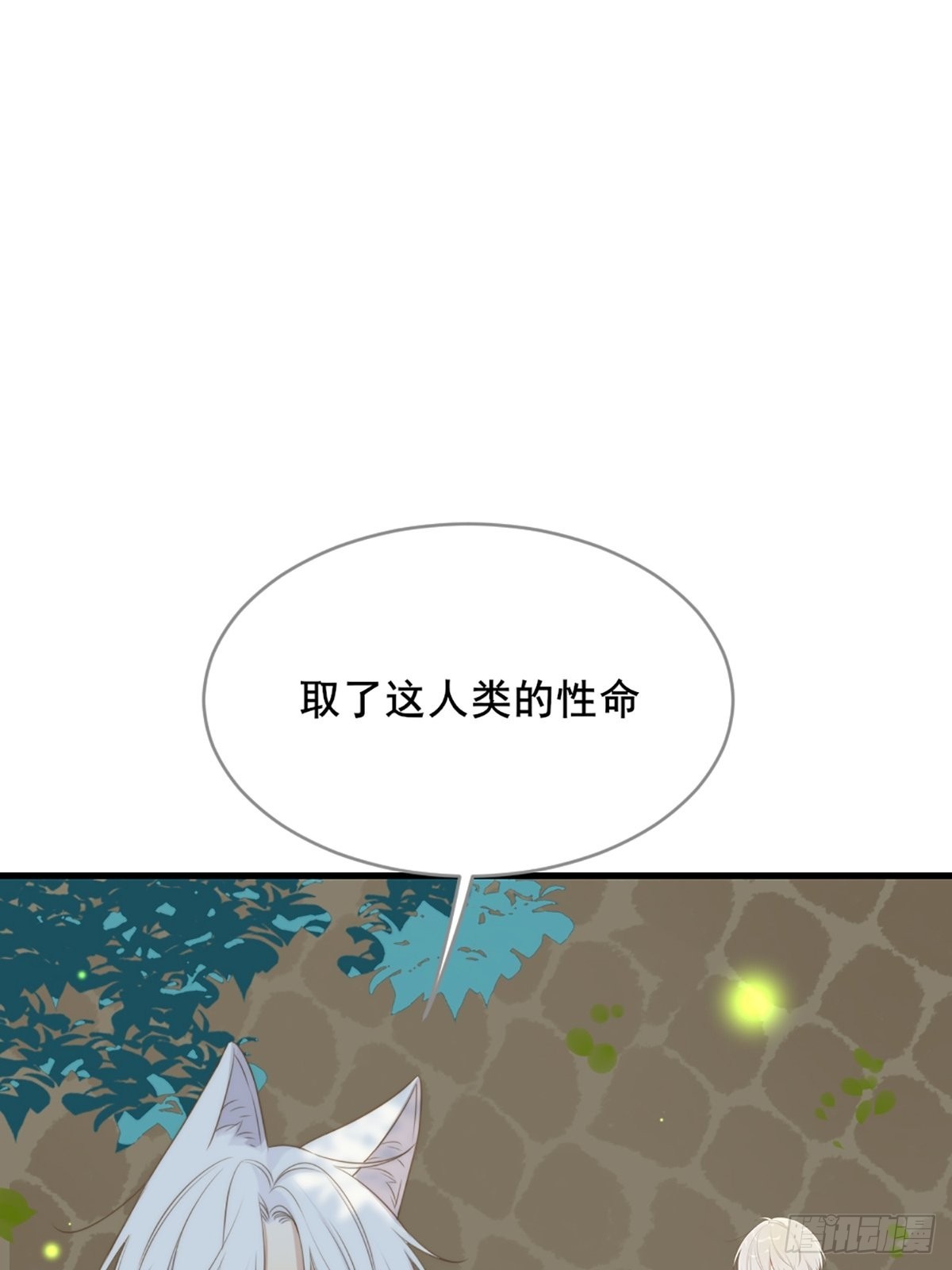 消失的记忆24
