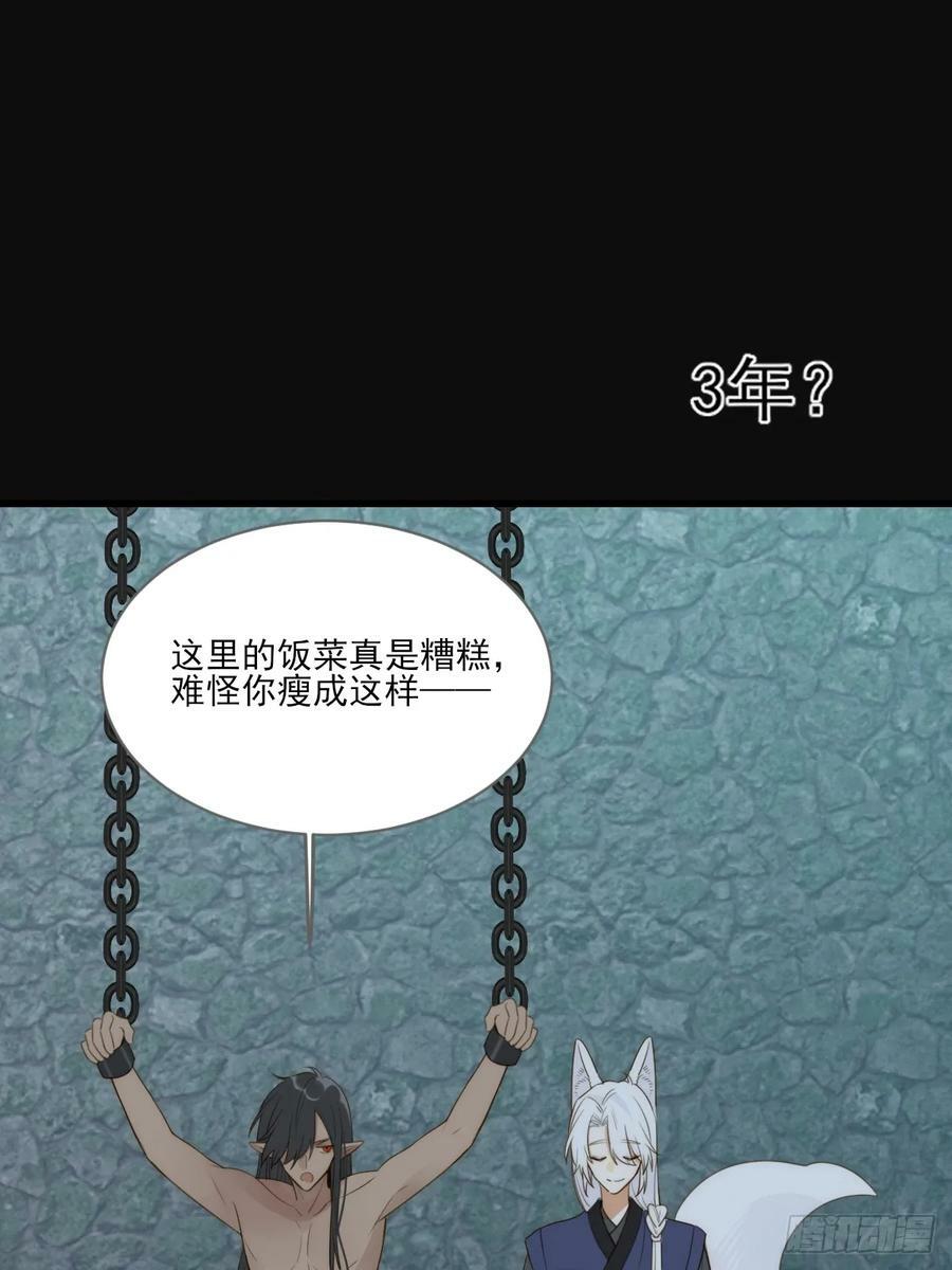 宿命为敌20