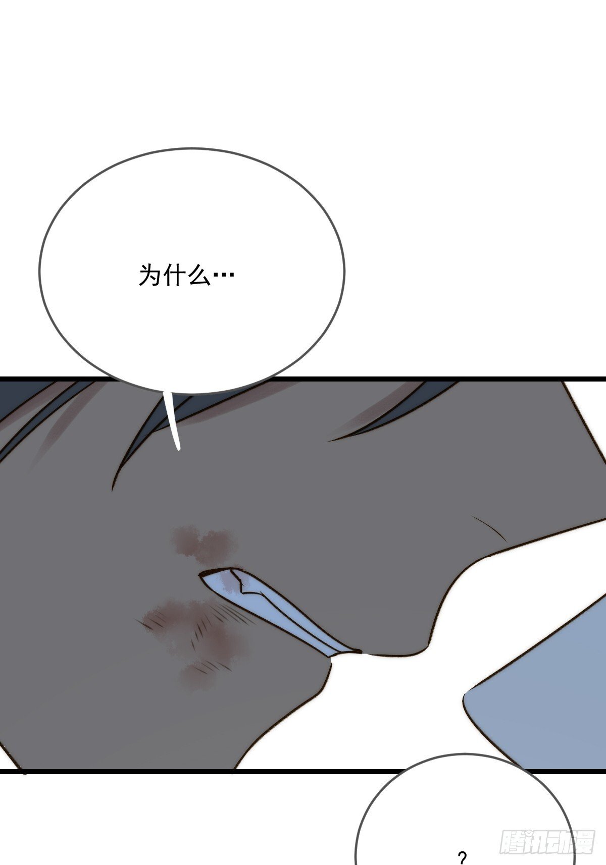 肩膀上的咬痕43