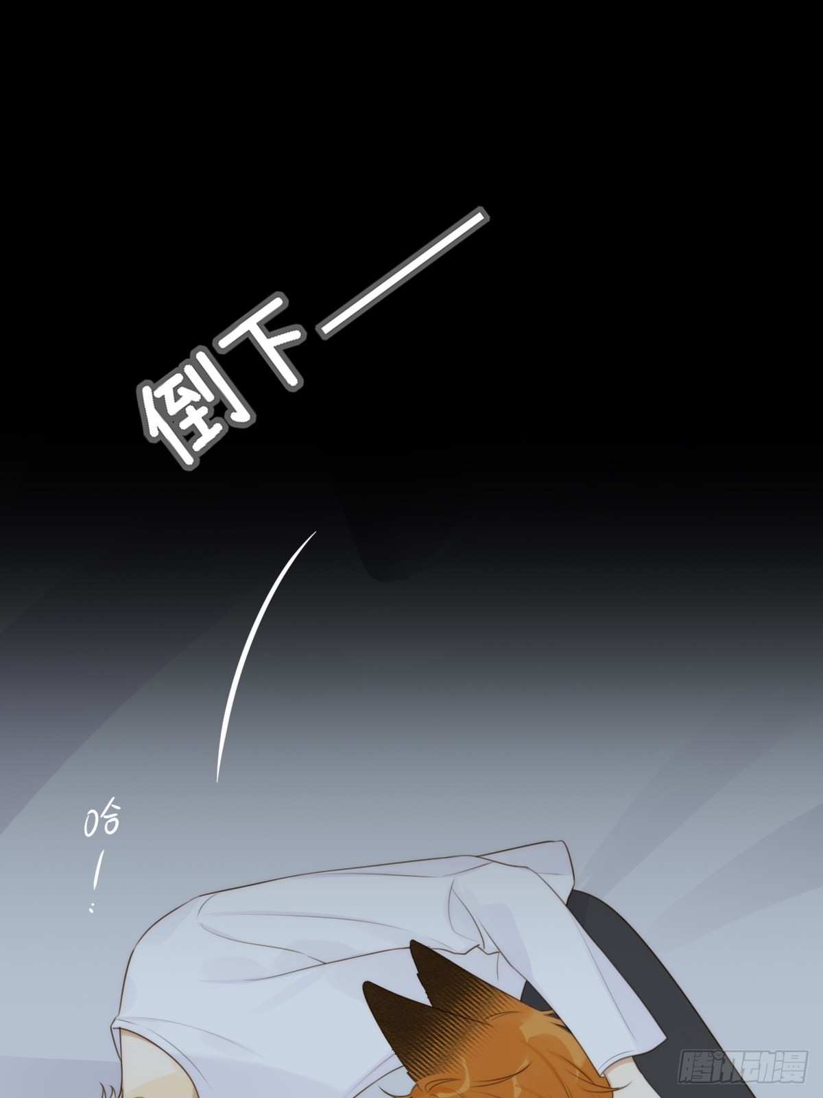 过分接近的距离30