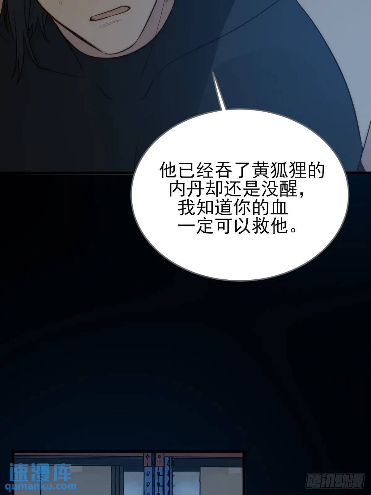 未曾知晓的记忆15