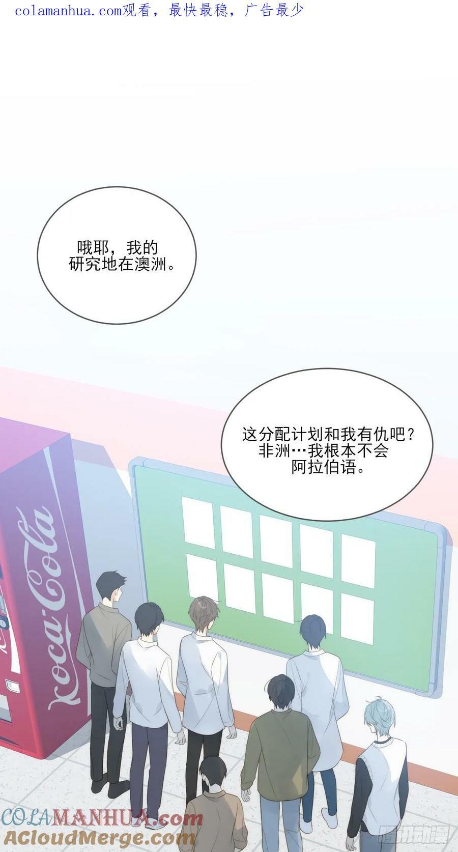 夜行性动物？0
