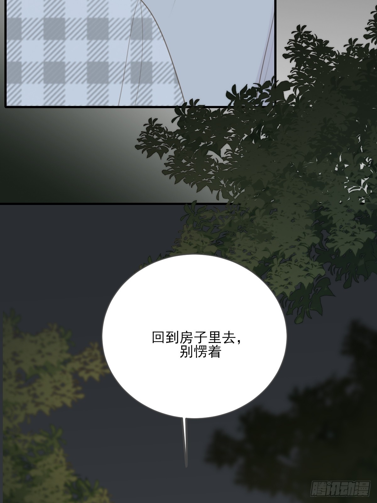 半妖青铭初现身22