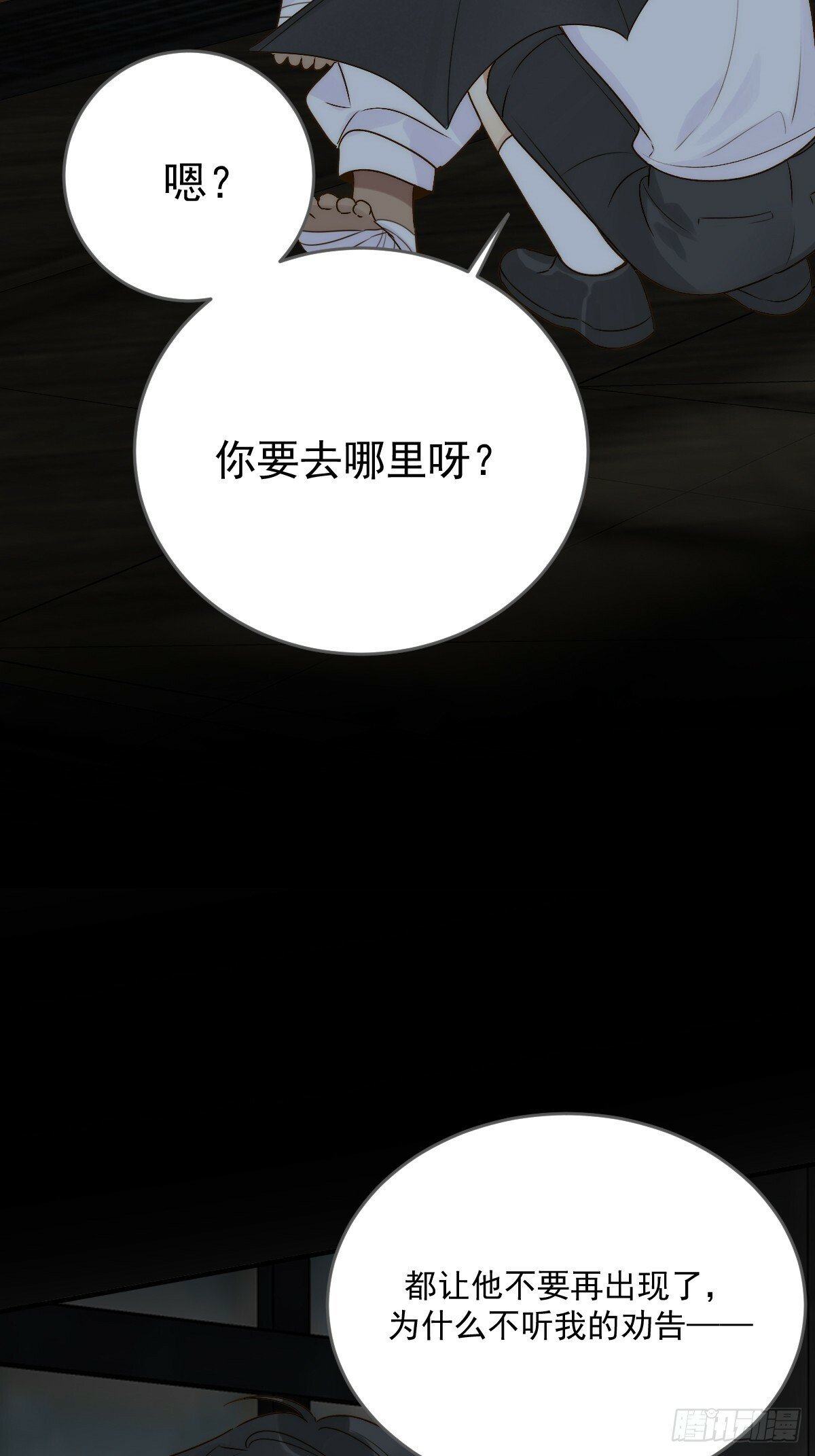 他的过去揭秘51