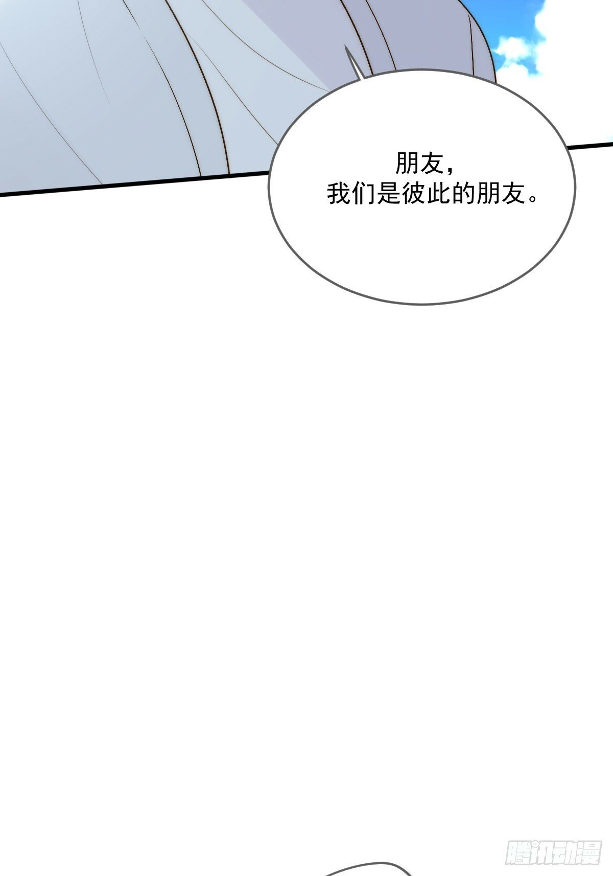 海妖西恩19