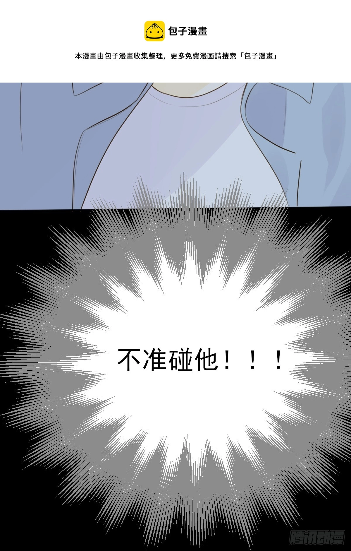 还是让你疼了..49