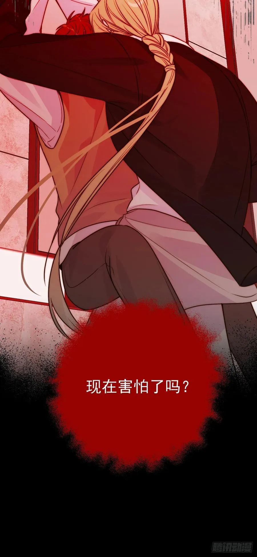 破碎31