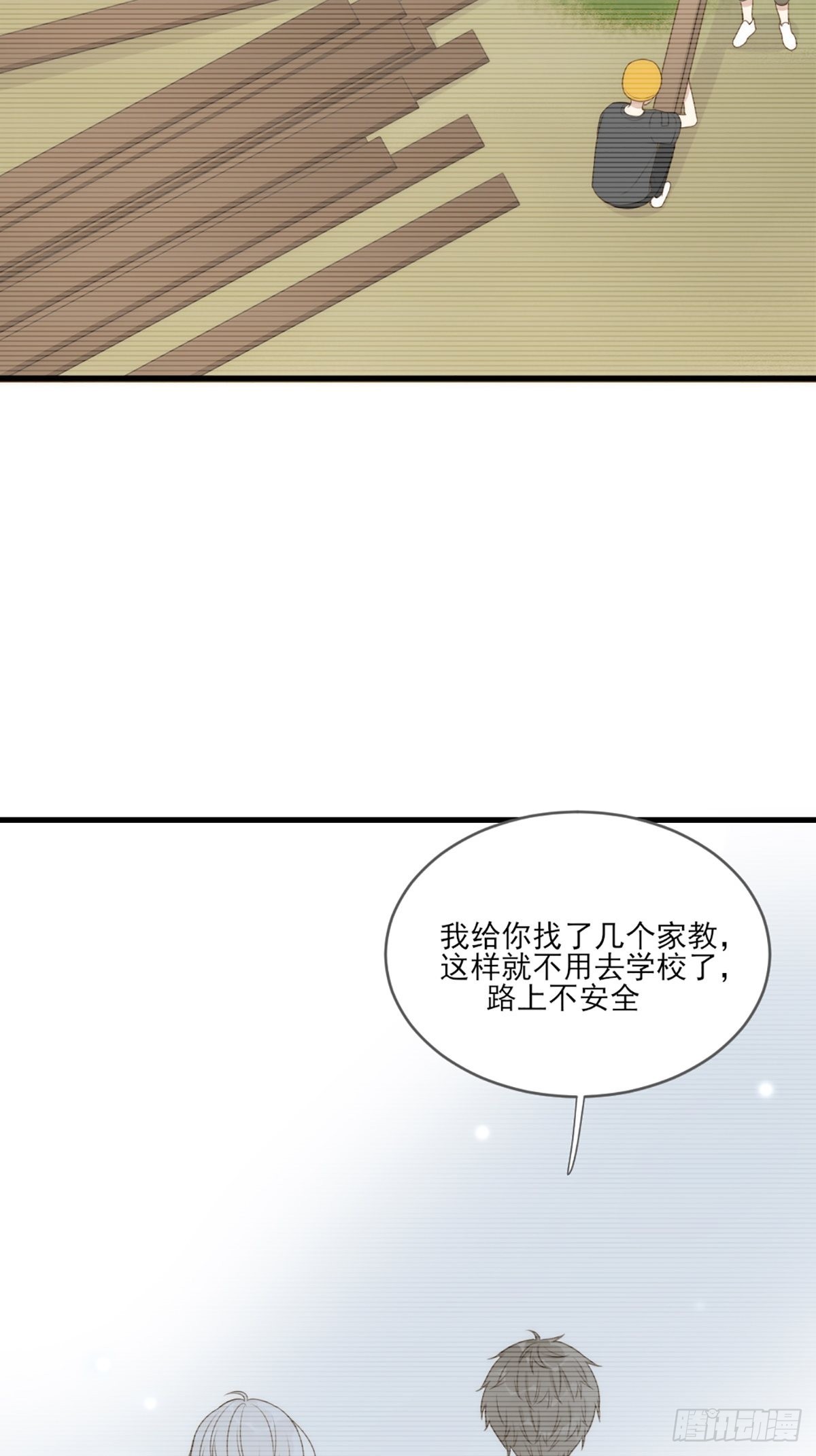 抱着你入睡42