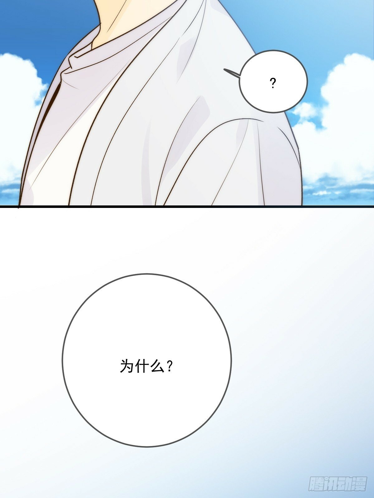 海妖西恩4