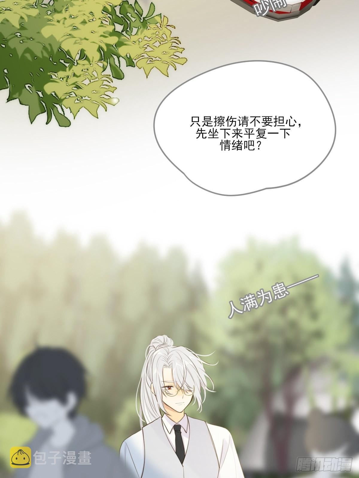 还是让你疼了..2