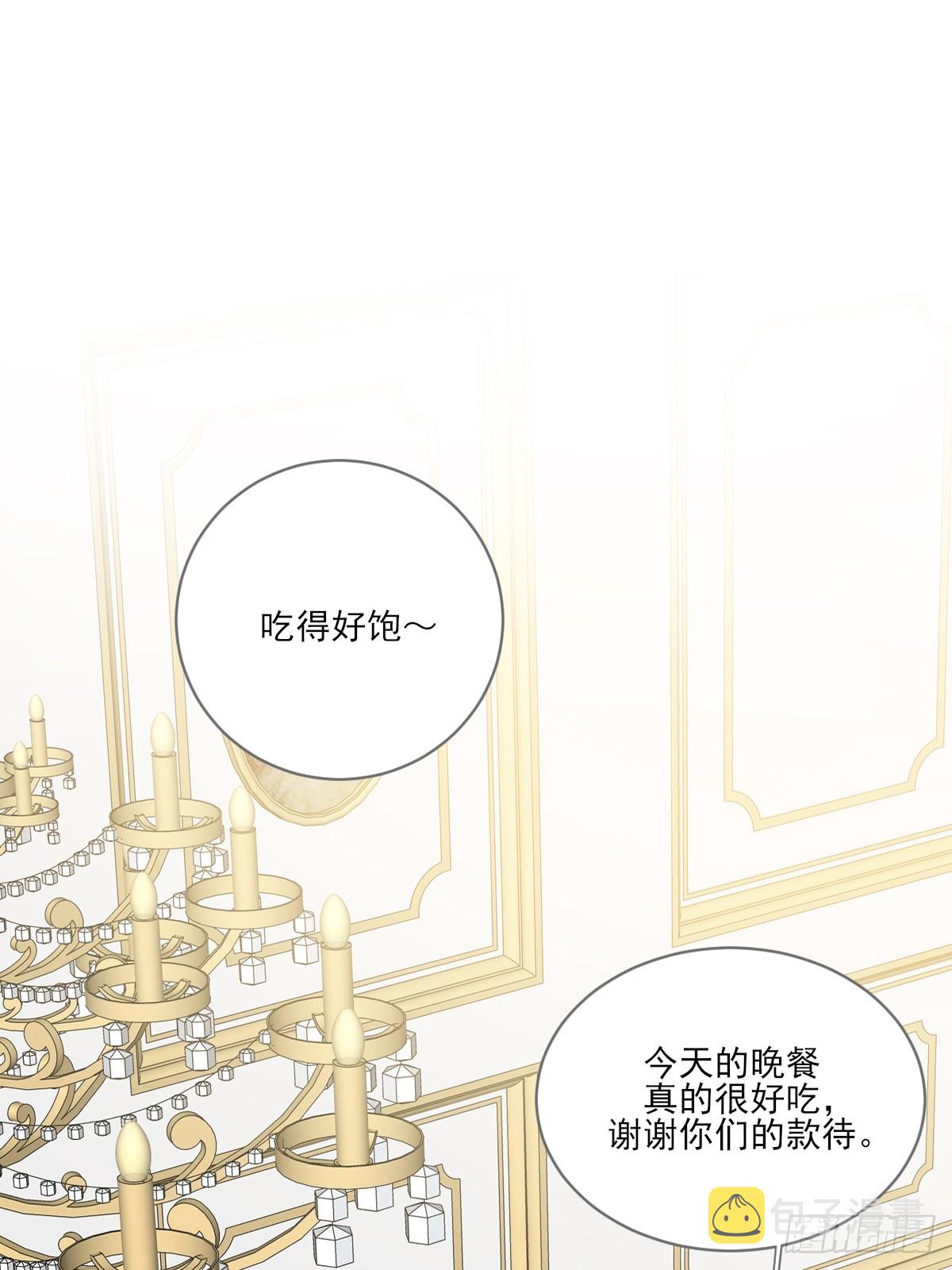 说漏嘴的一瞬31