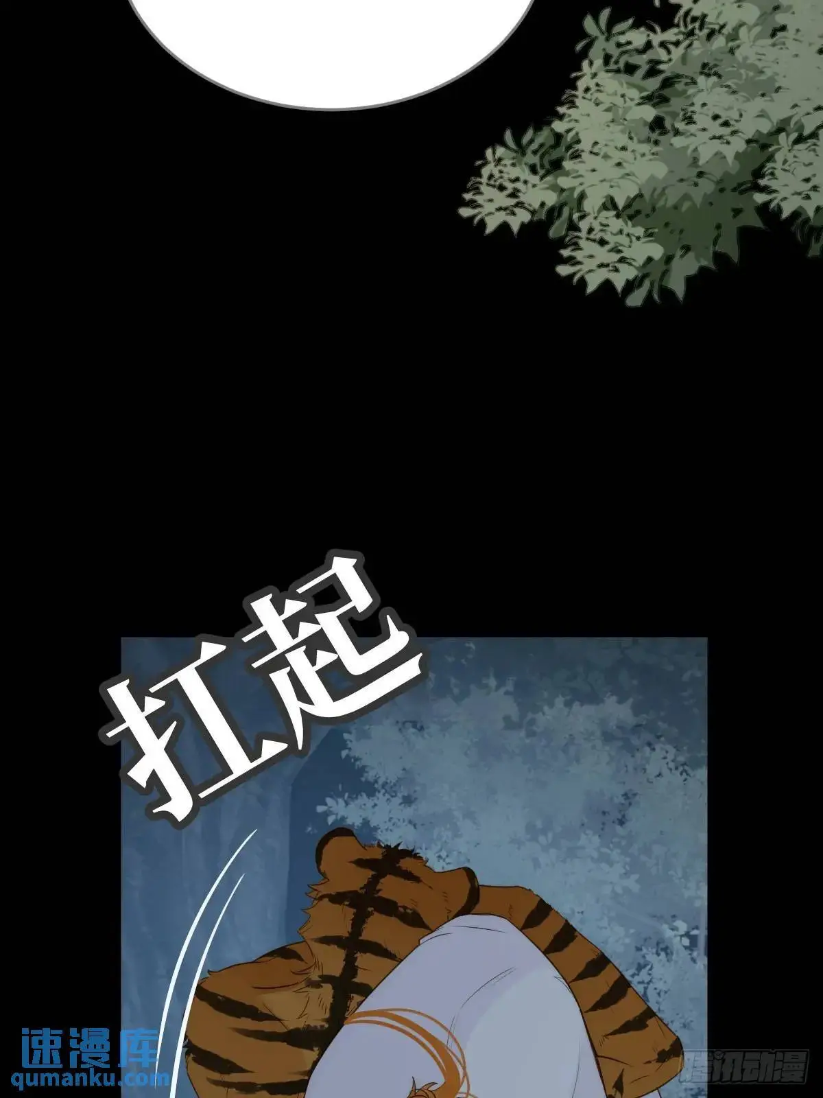 换我解决你43