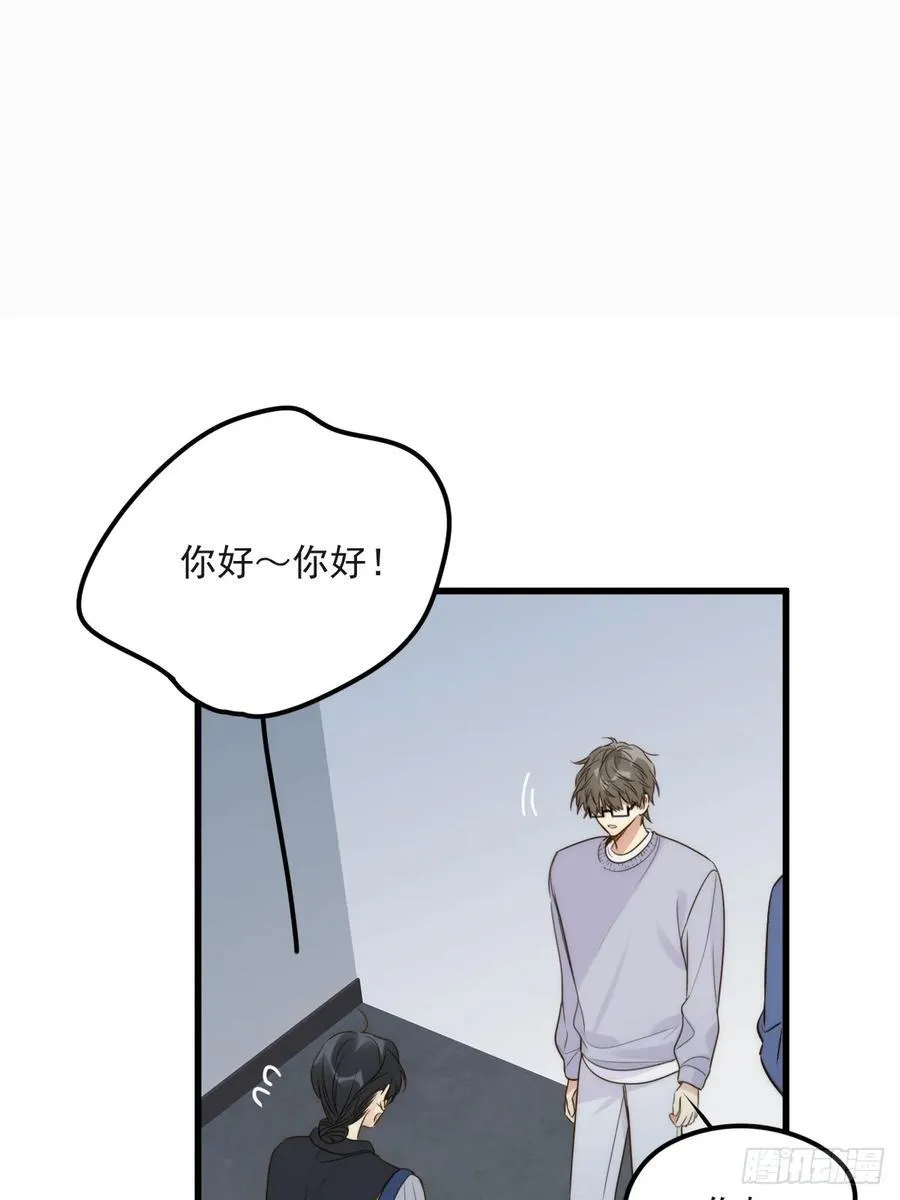陪你去见她38