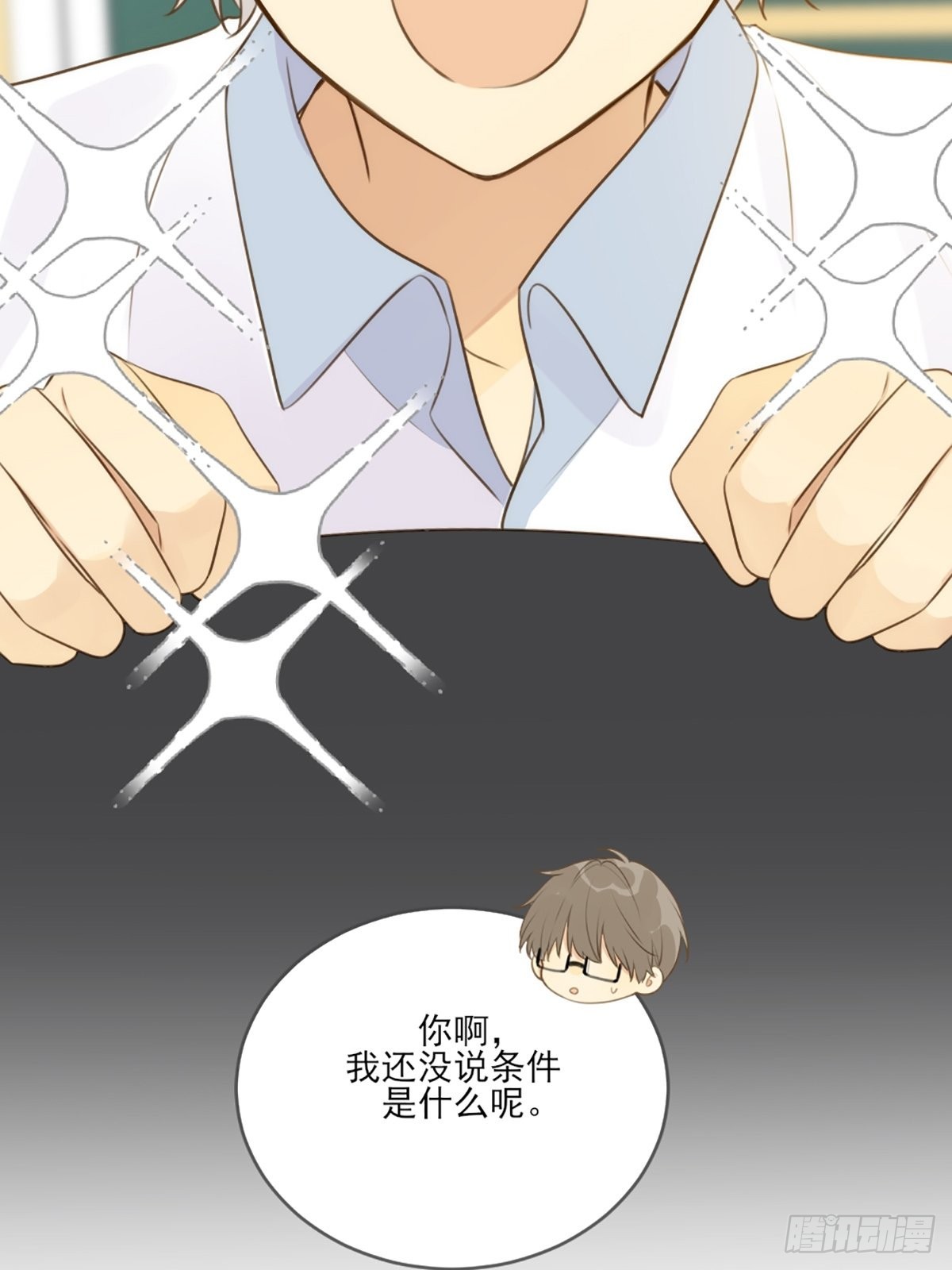 “一丝不挂”的他？4