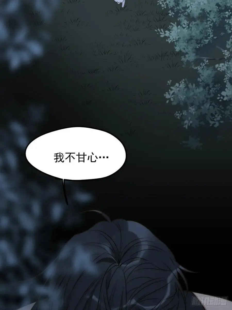 想去妖界尽头40