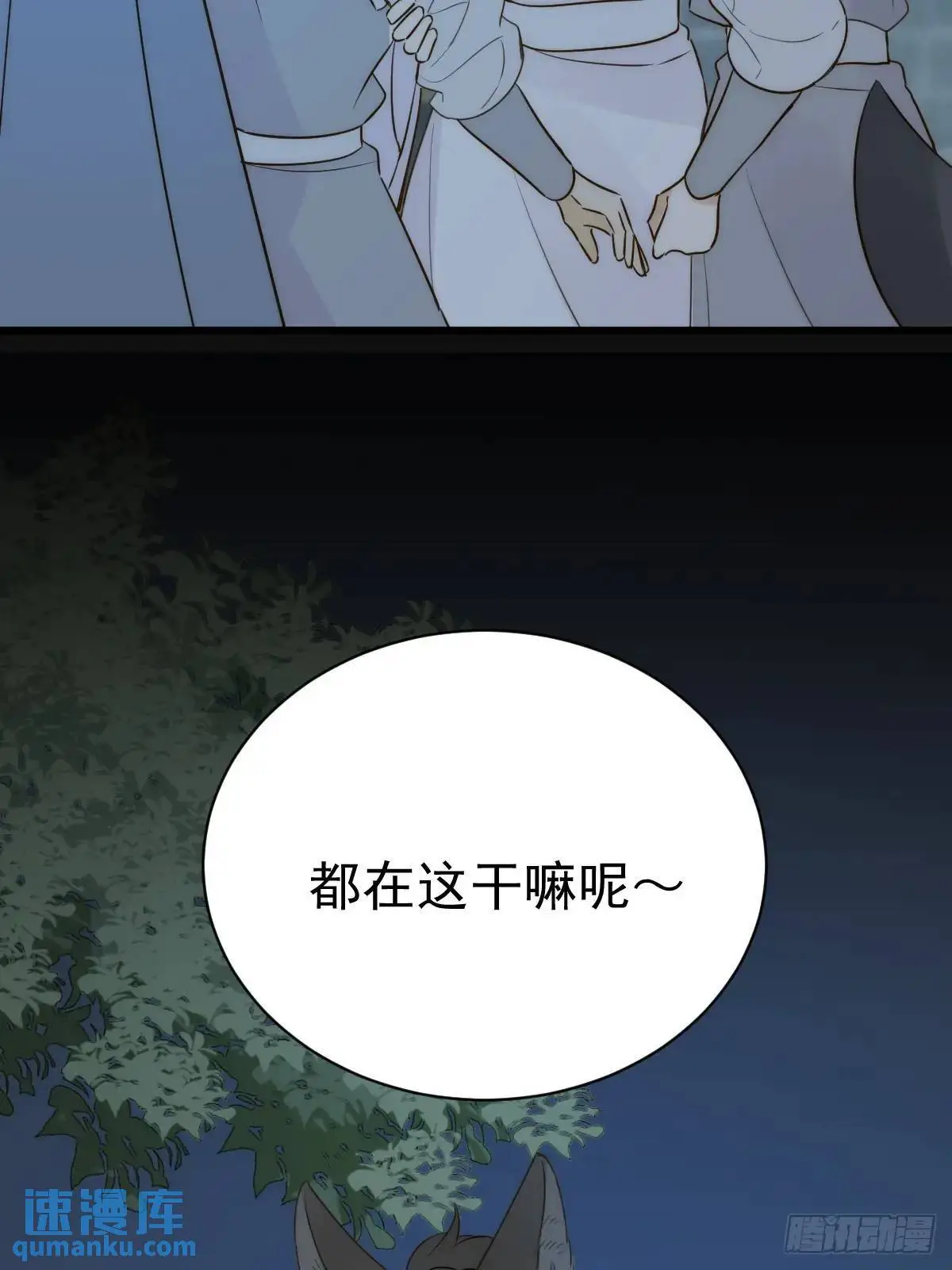 苍琉的记忆56