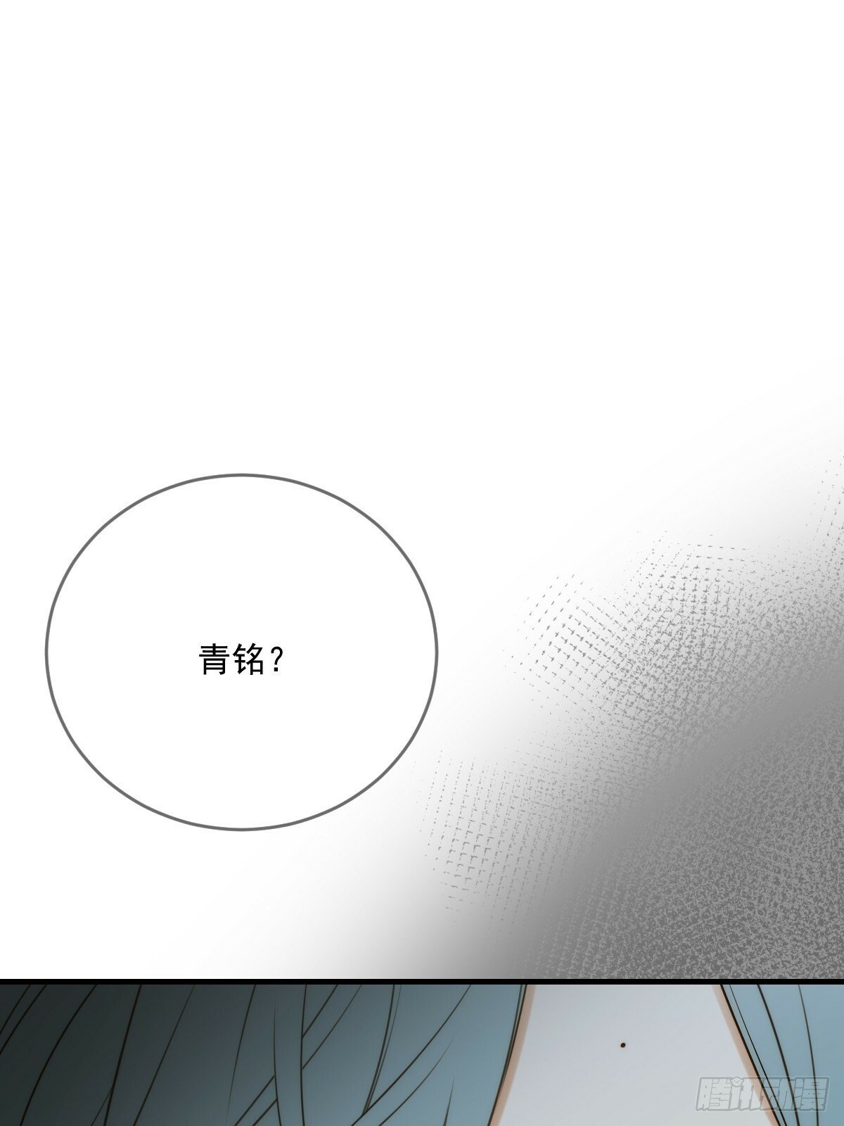 在意会成为弱点7