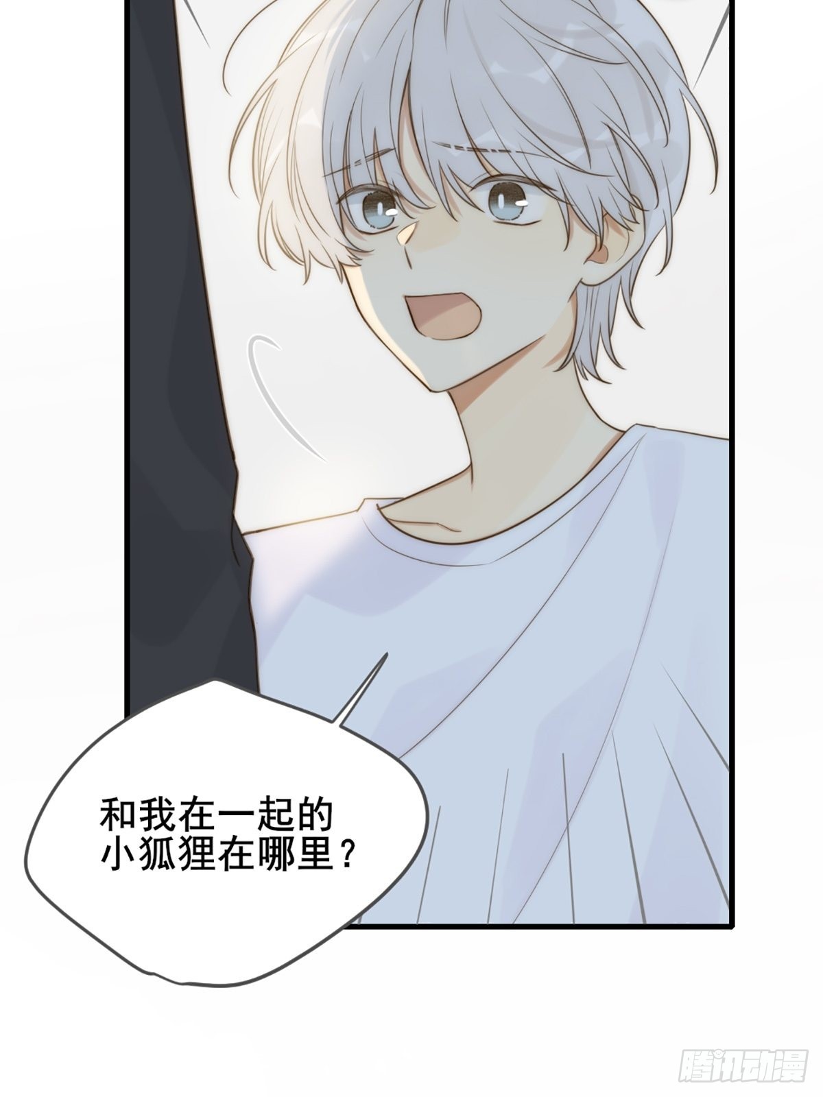 我不该让你疼70