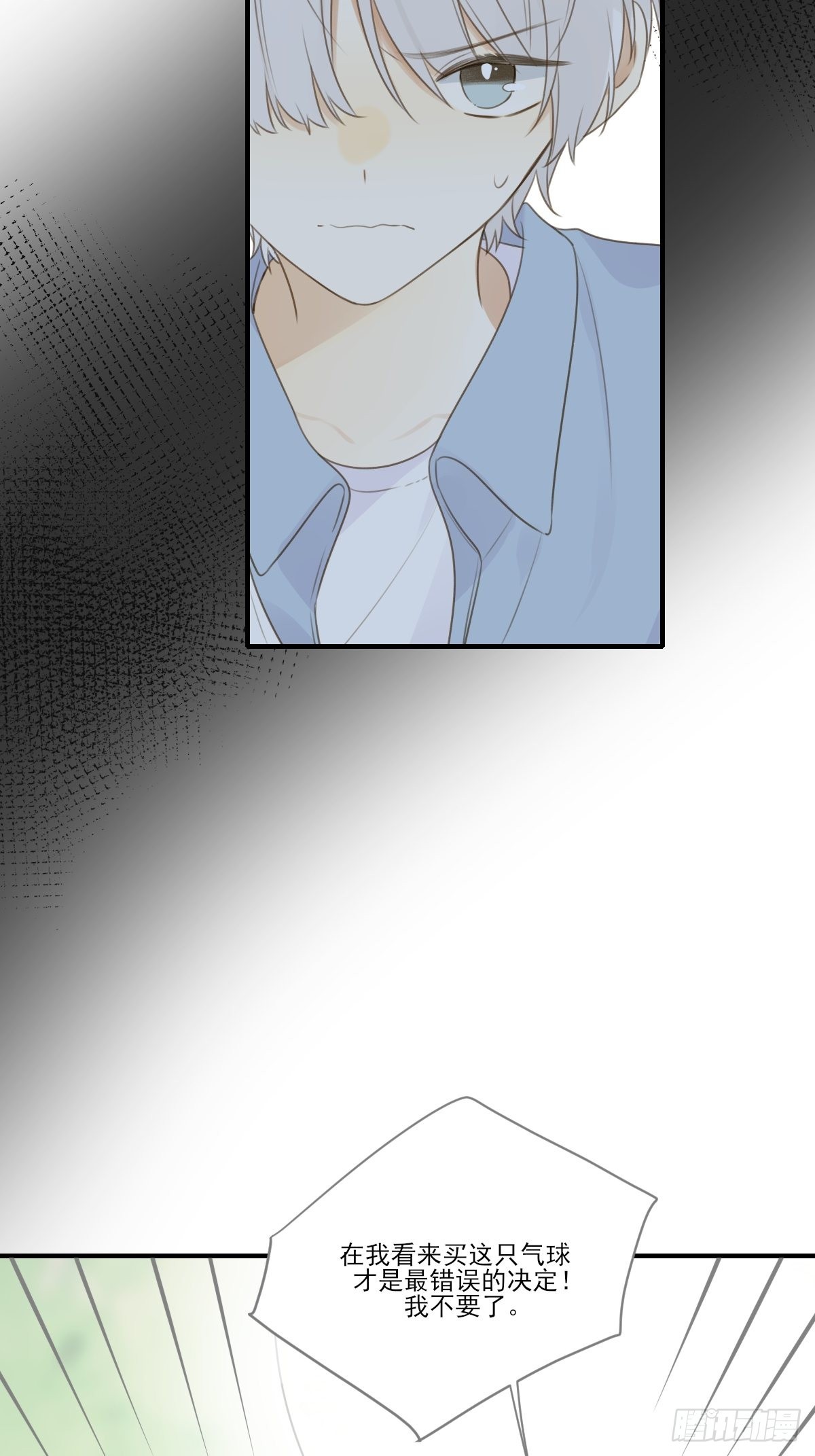 白夜坎坷的过去59
