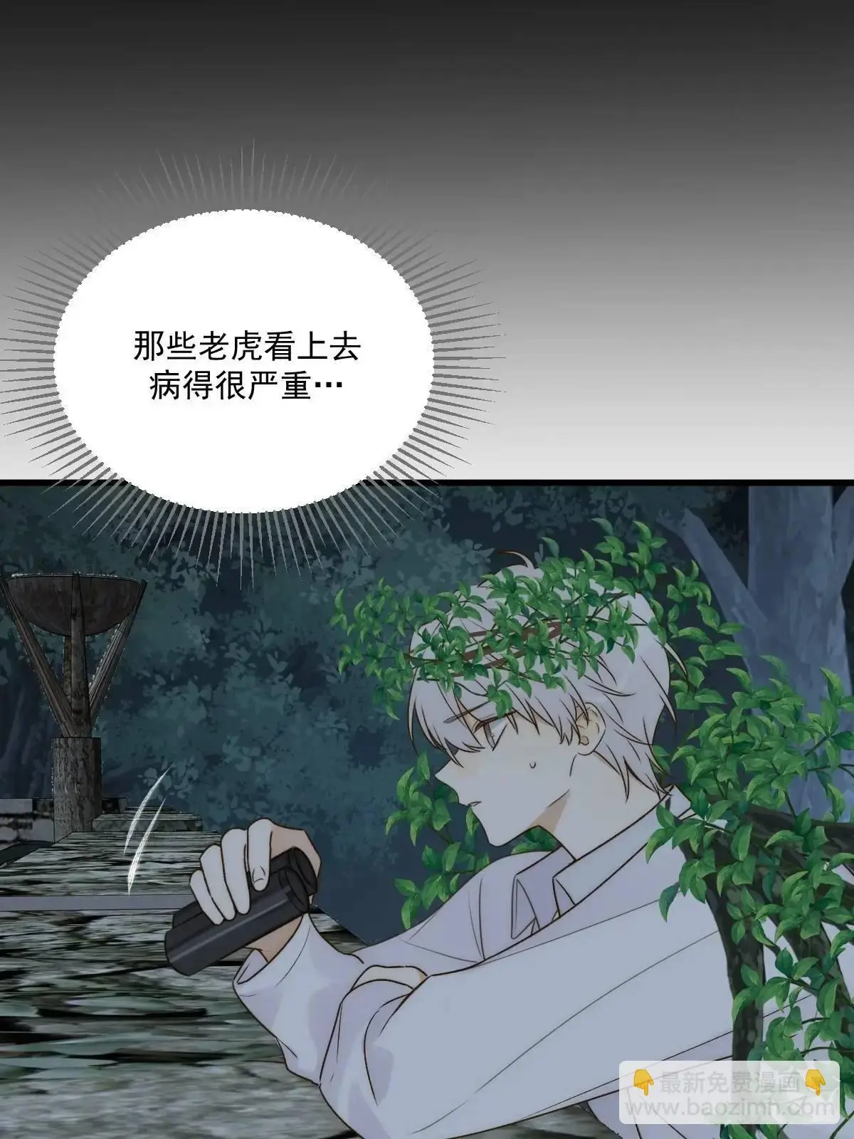 救夫行动23