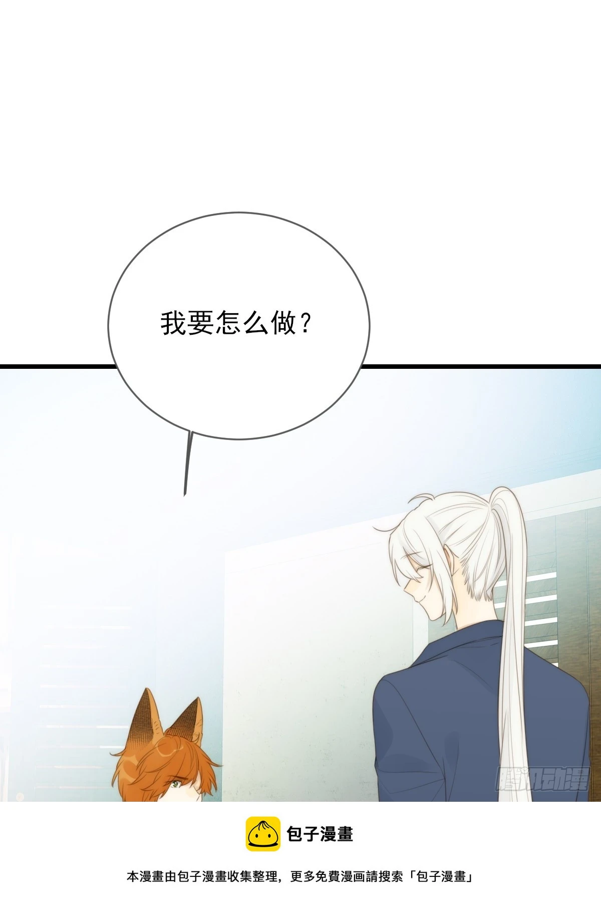 暧昧的方法49