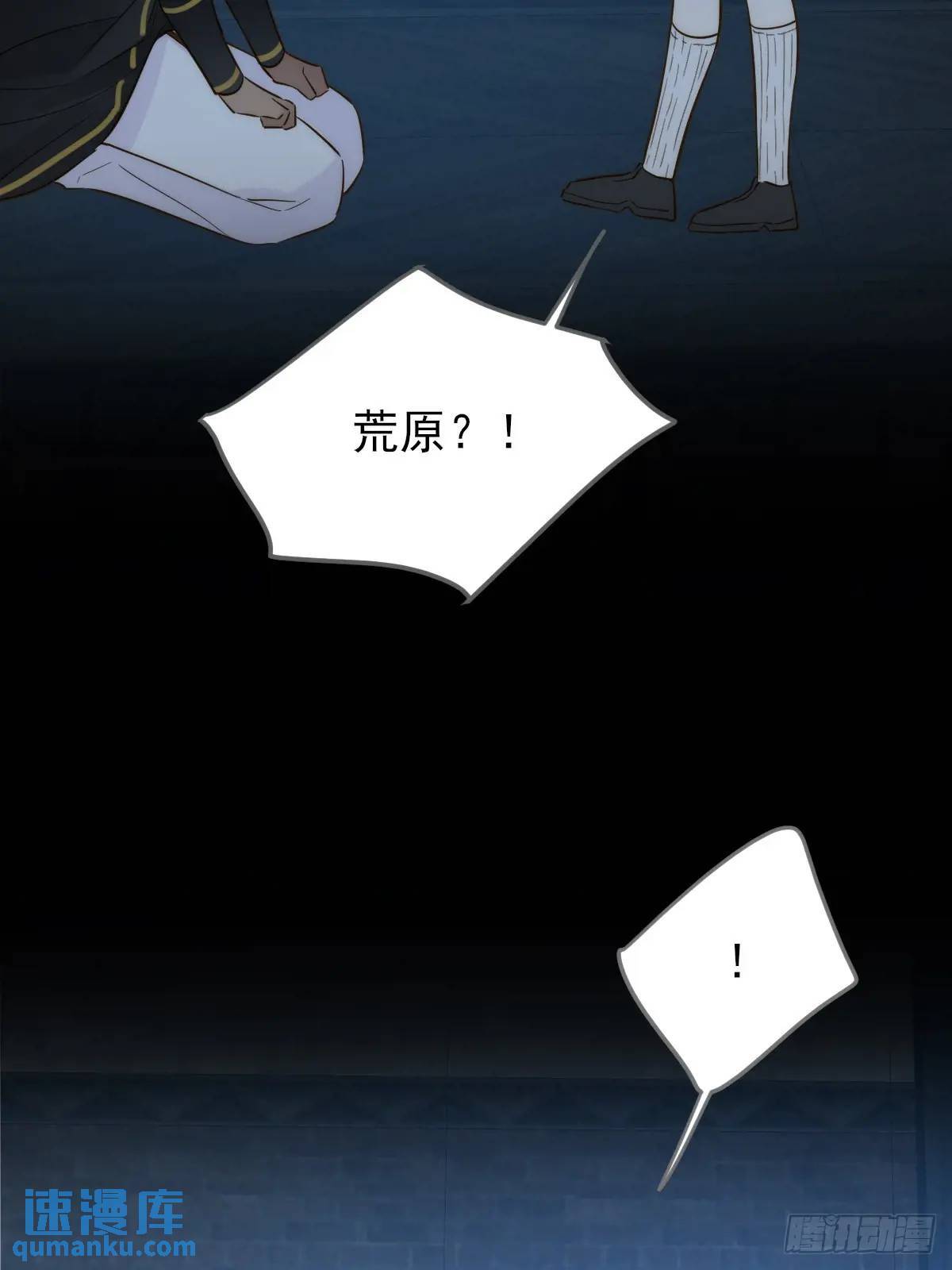 未曾知晓的记忆23