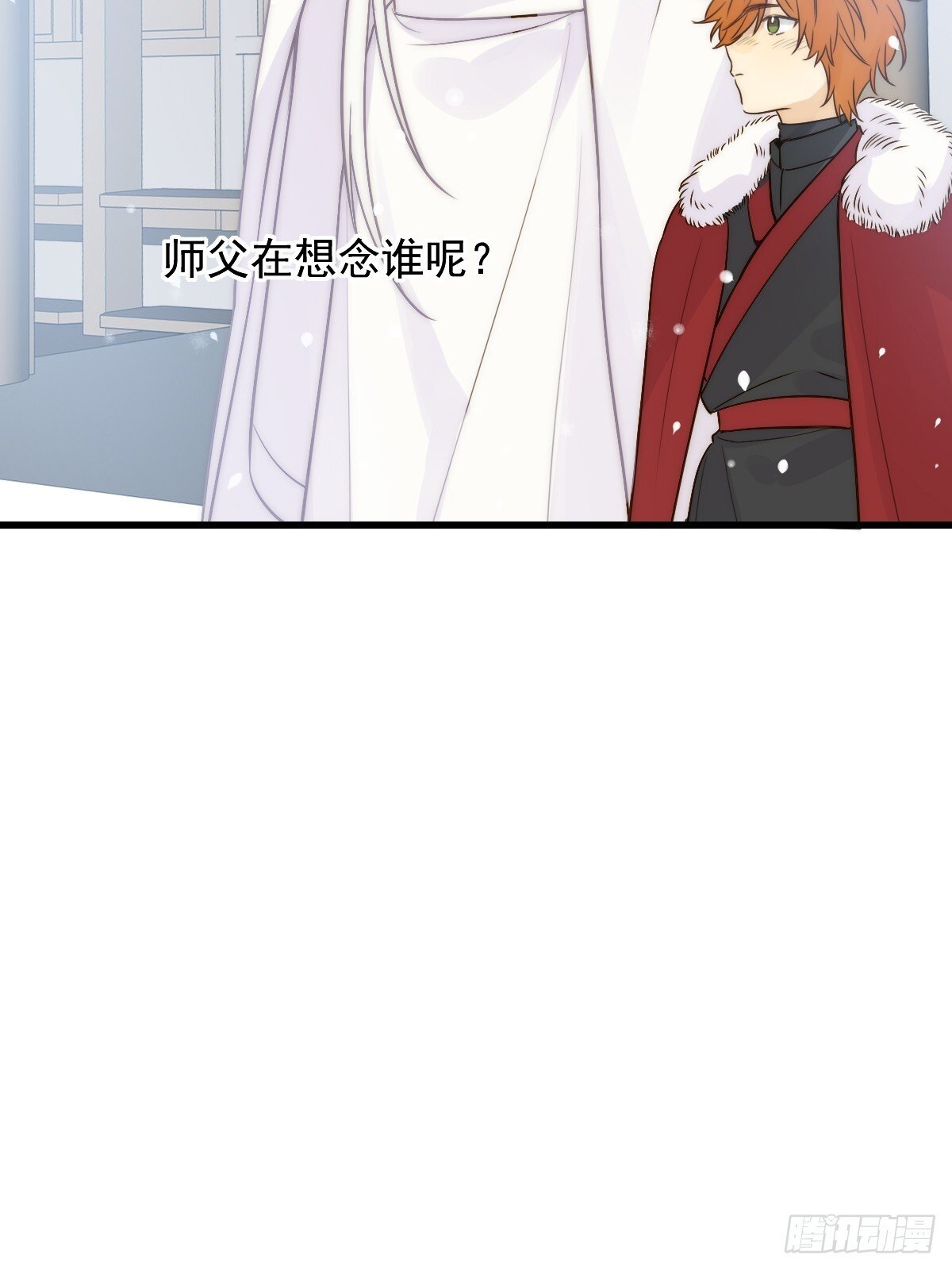 白夜的担心56