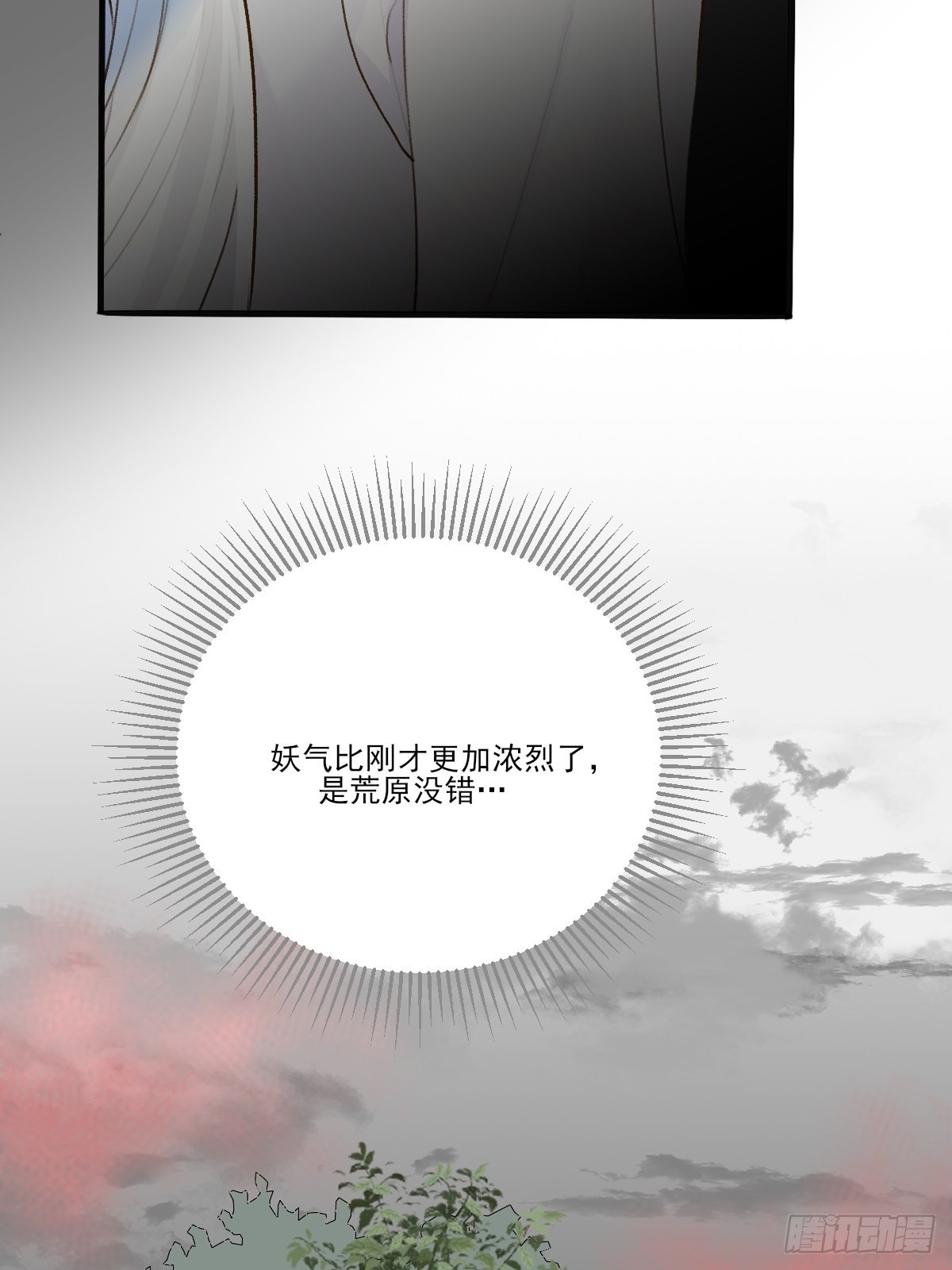 还是让你疼了..5