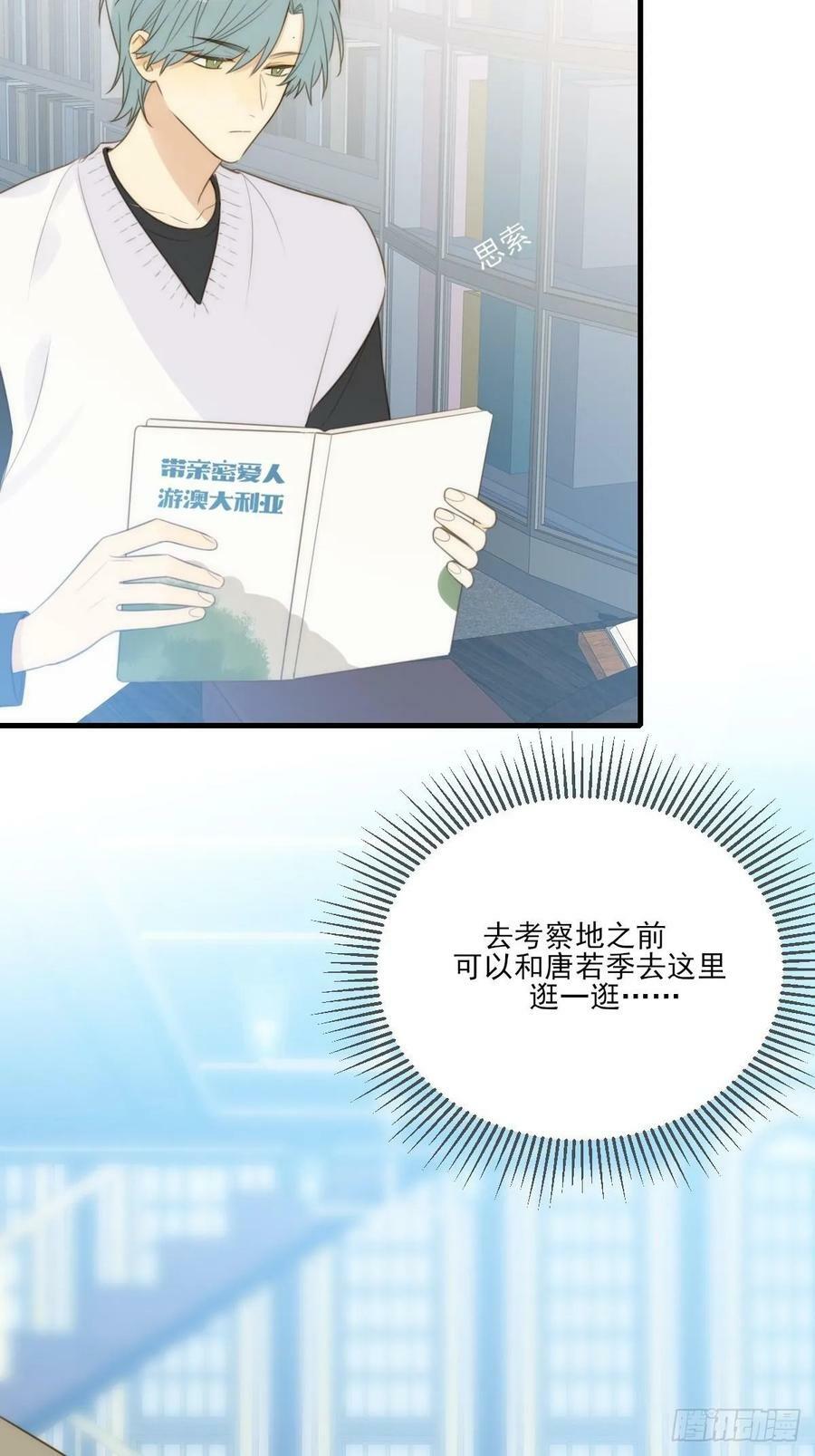 靠近我1