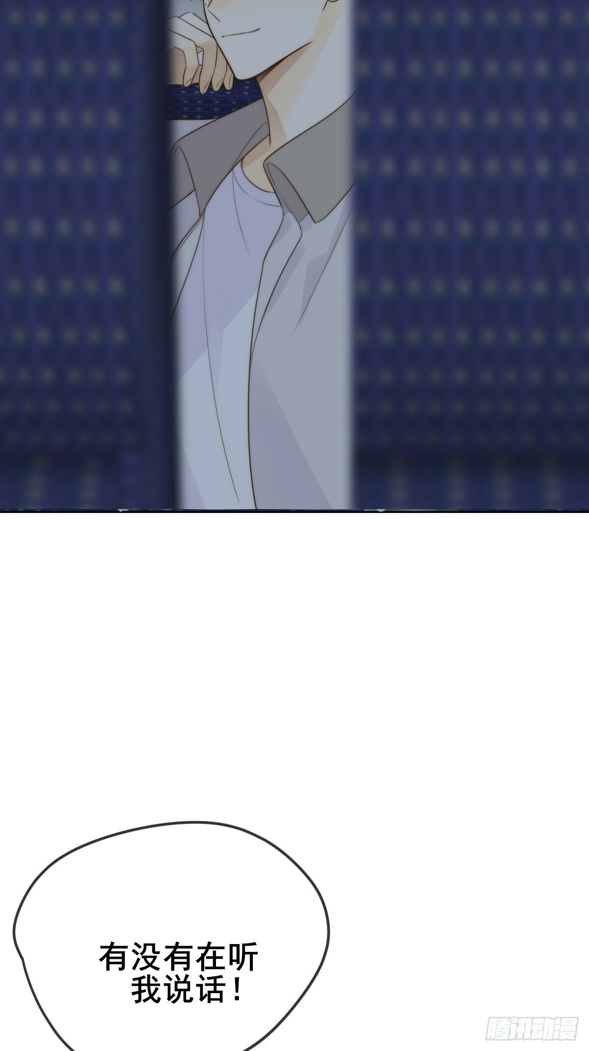 共处一室12