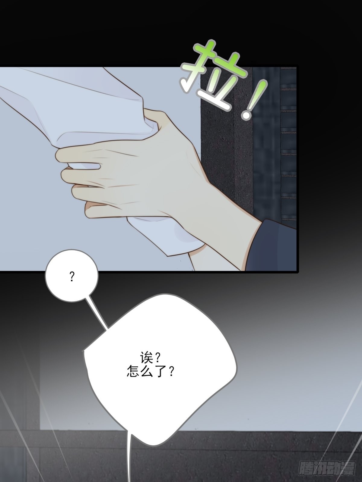 “过来我身边”52