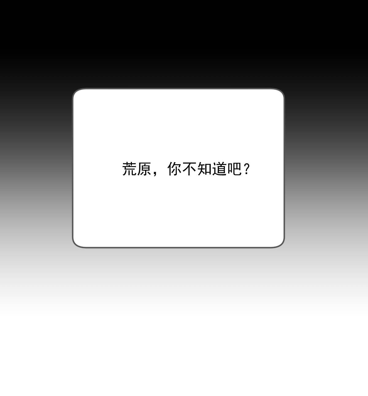 肩膀上的咬痕56