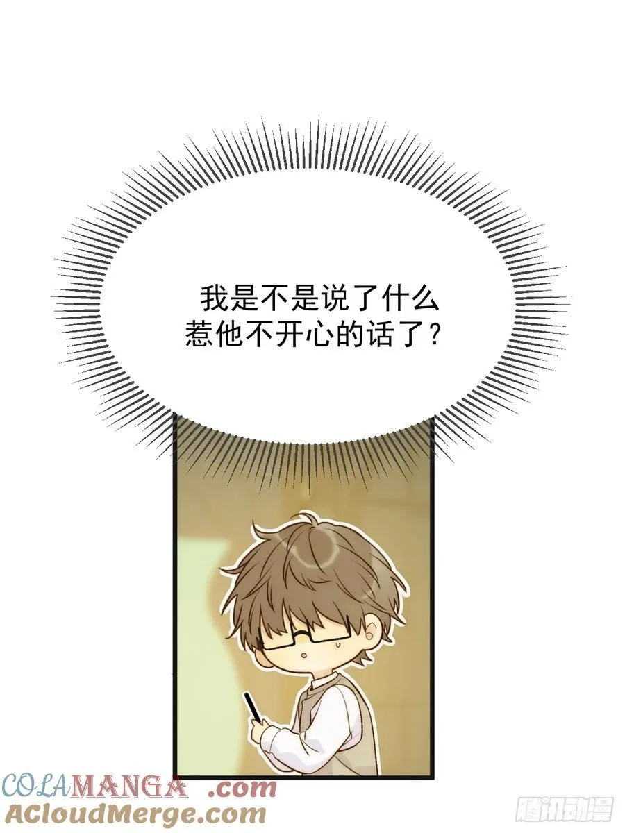 孤独的28