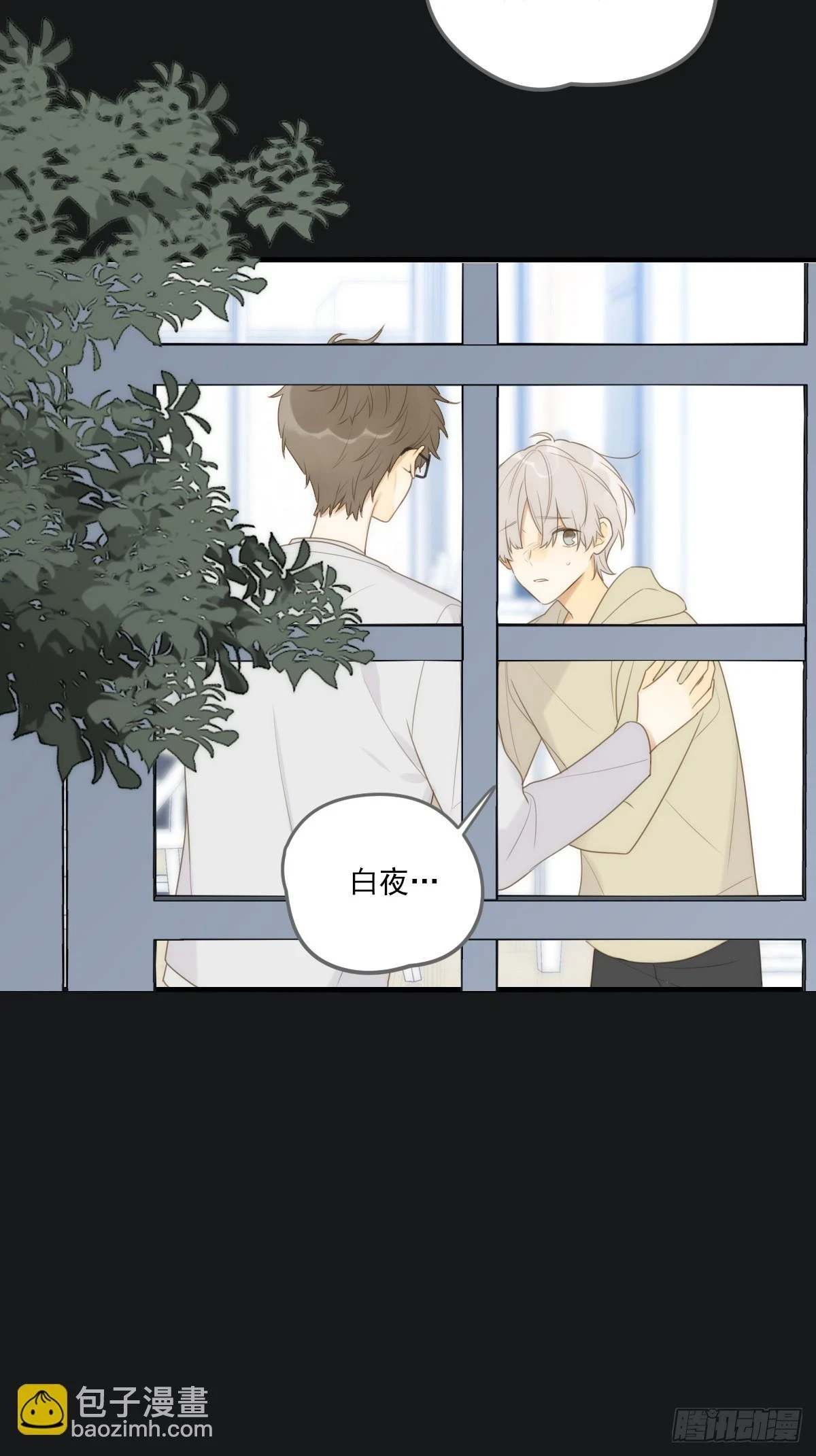 记忆苏醒，白夜回归21