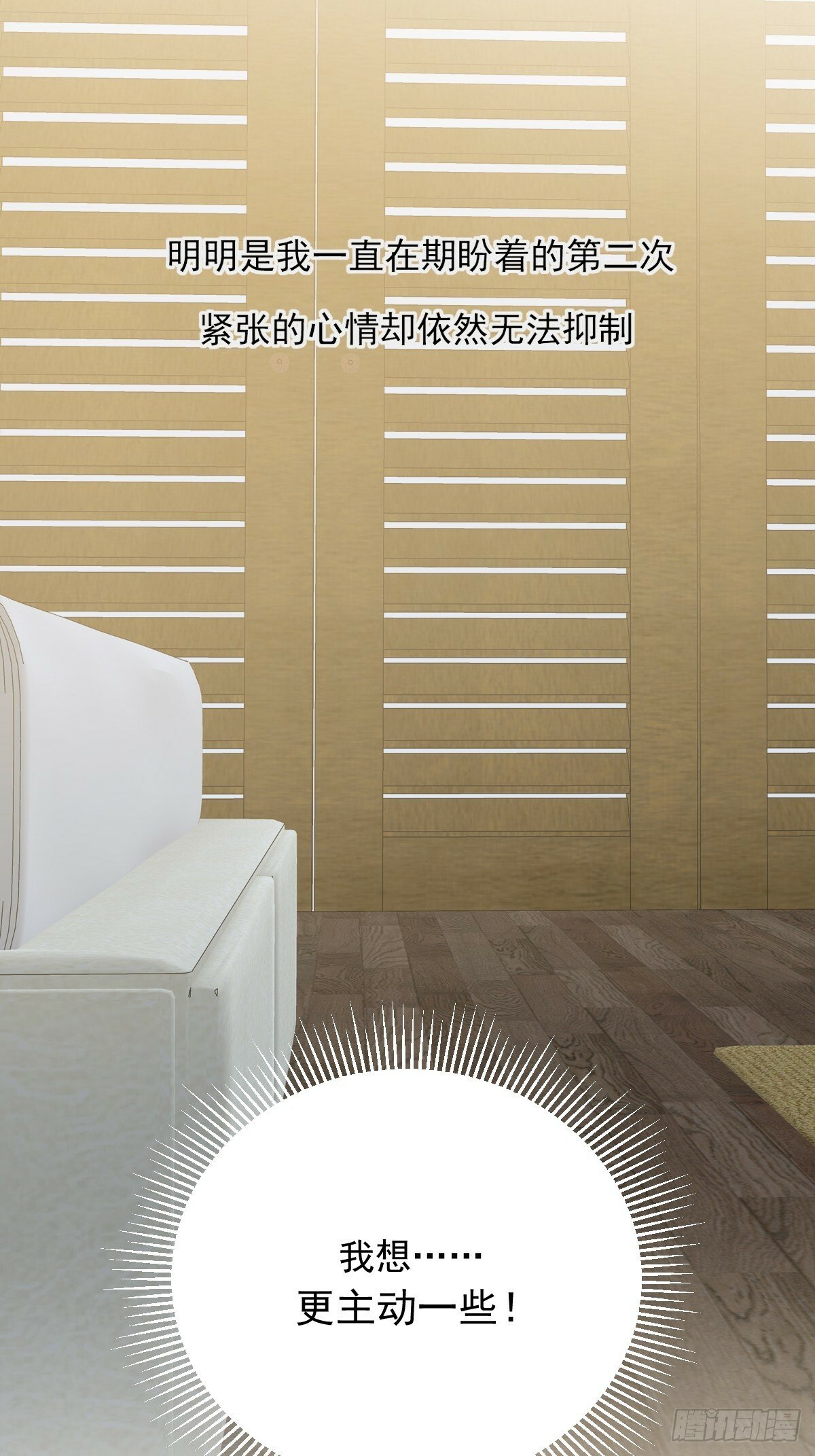 发热的头脑42
